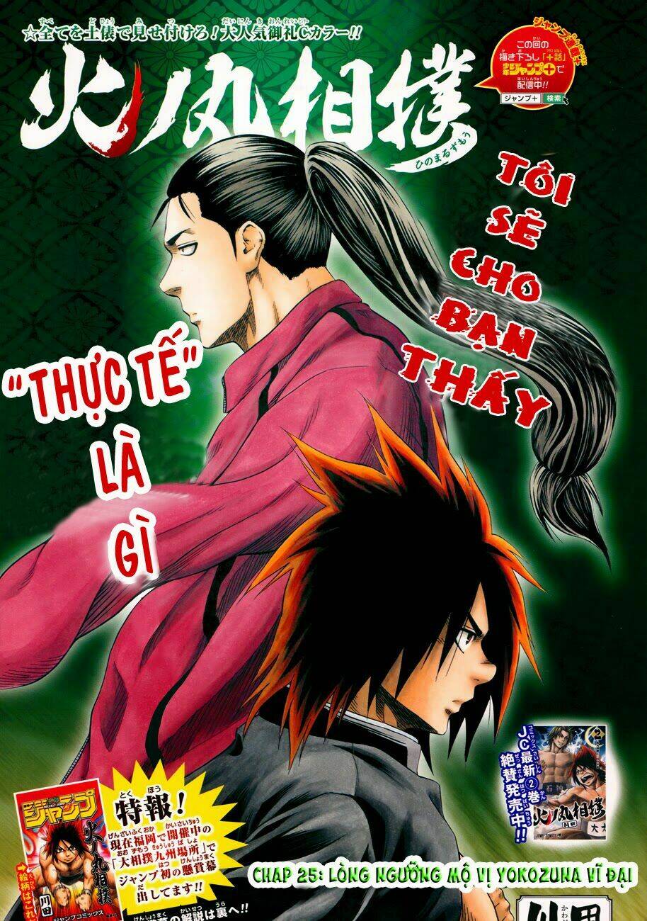 Hinomaru Zumou: Chapter 25
