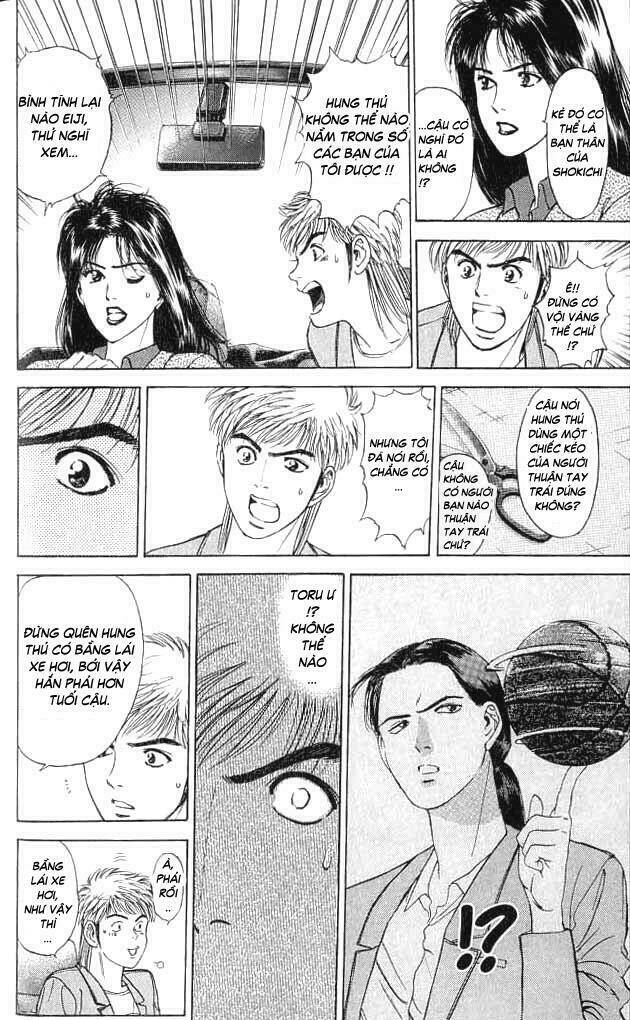 Psychometrer Eiji: Chapter 7