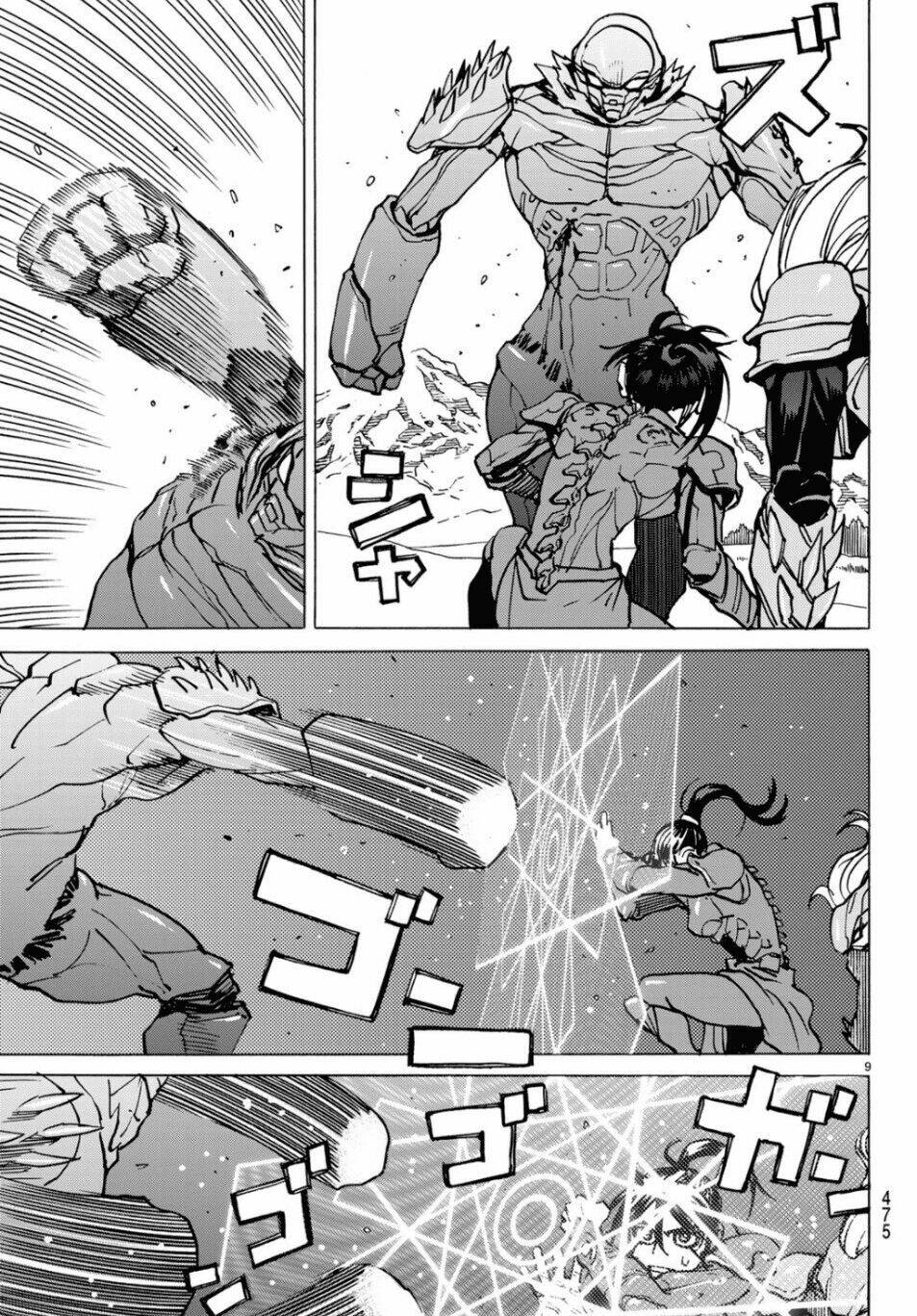 Gusha No Hoshi: Chapter 4