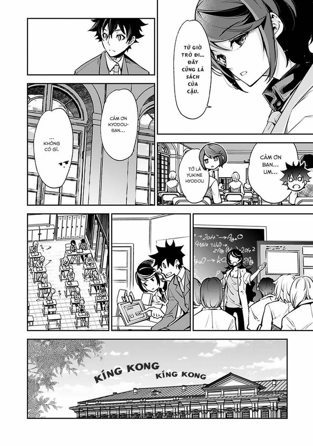 I Got A Cheat Ability In A Different World, And Became Extraordinary Even In The Real World: Chapter 7