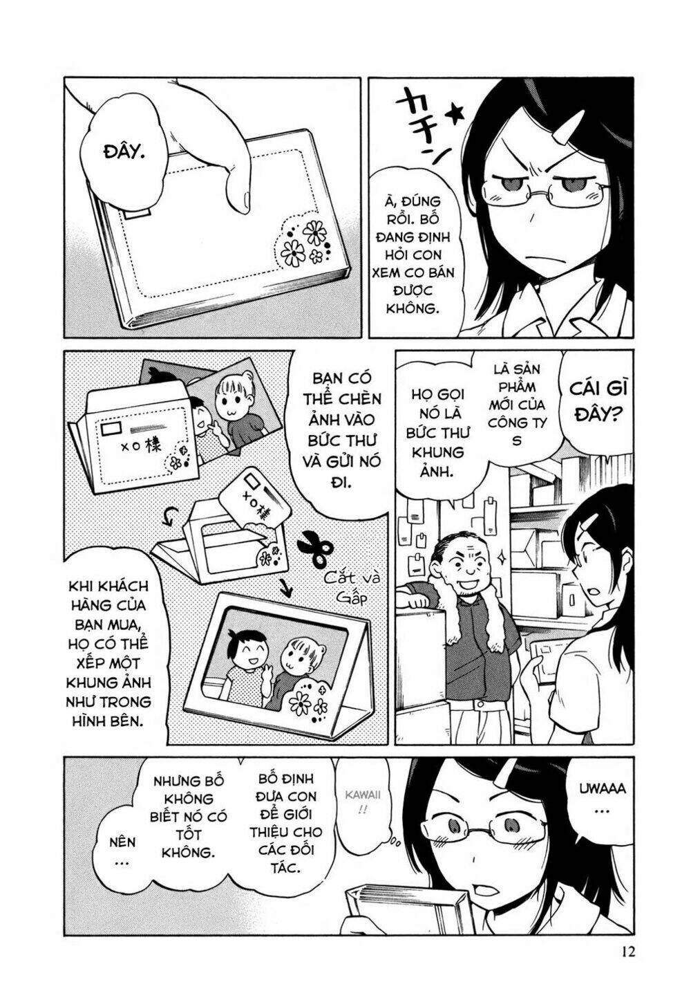 Yuuyake Rocket Pencil: Chapter 7