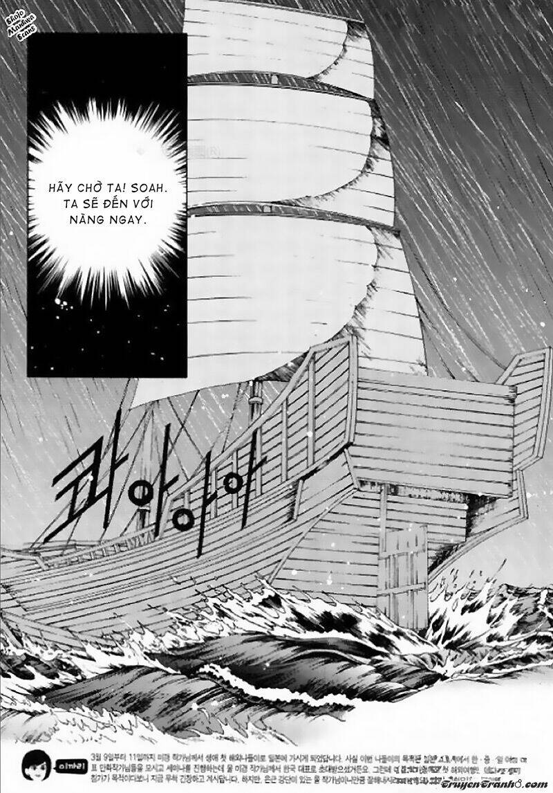 Tân Nương Của Thủy Thần: Chapter 126