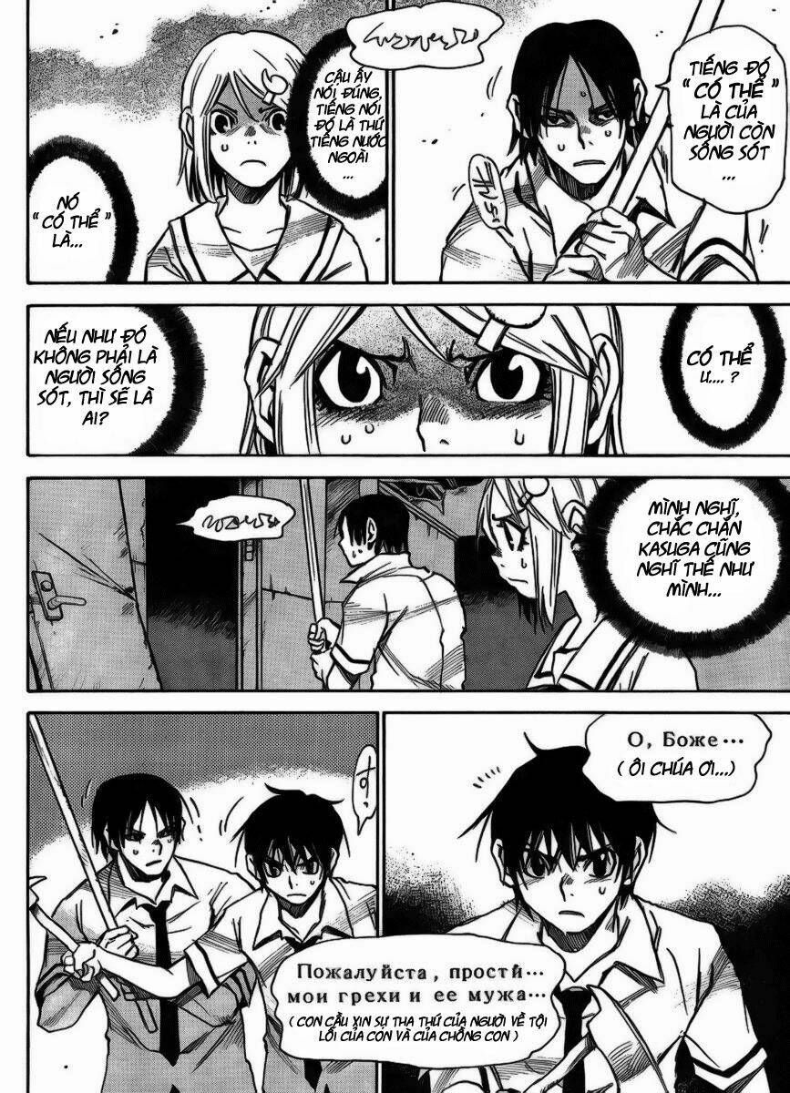 Mouryou No Yurikag: Chapter 5