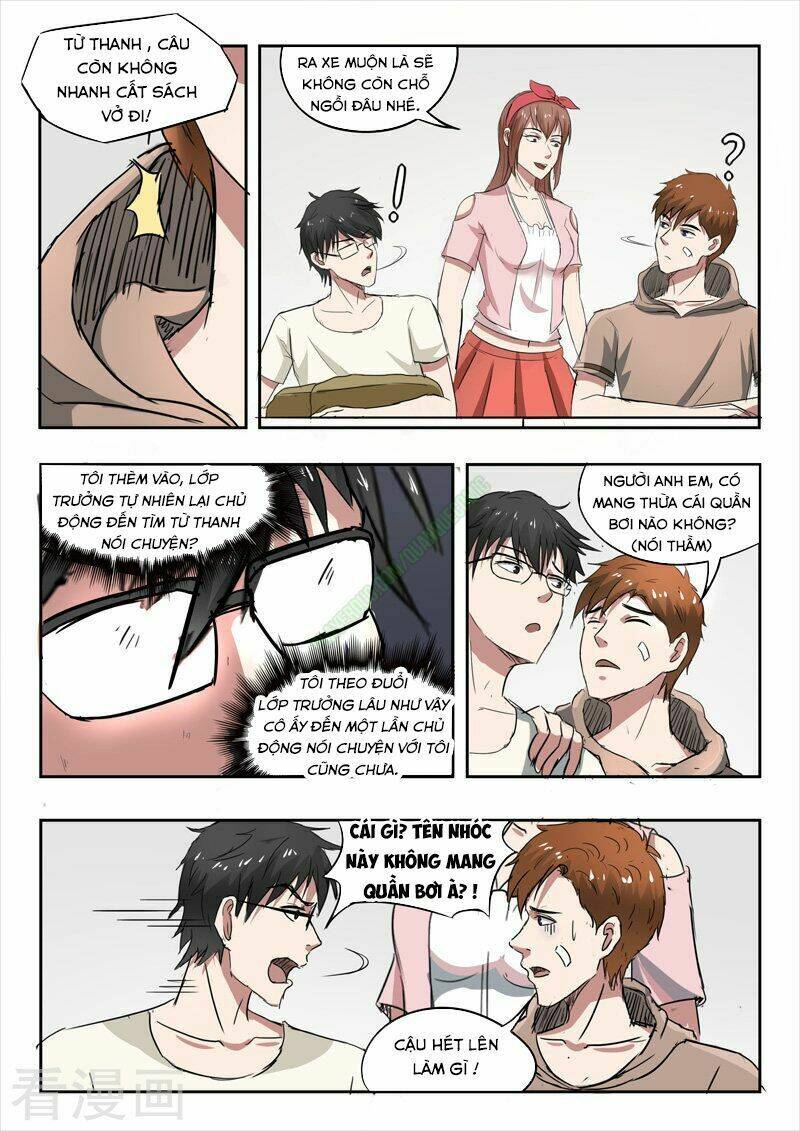 Thấu Thị Chi Nhãn: Chapter 156