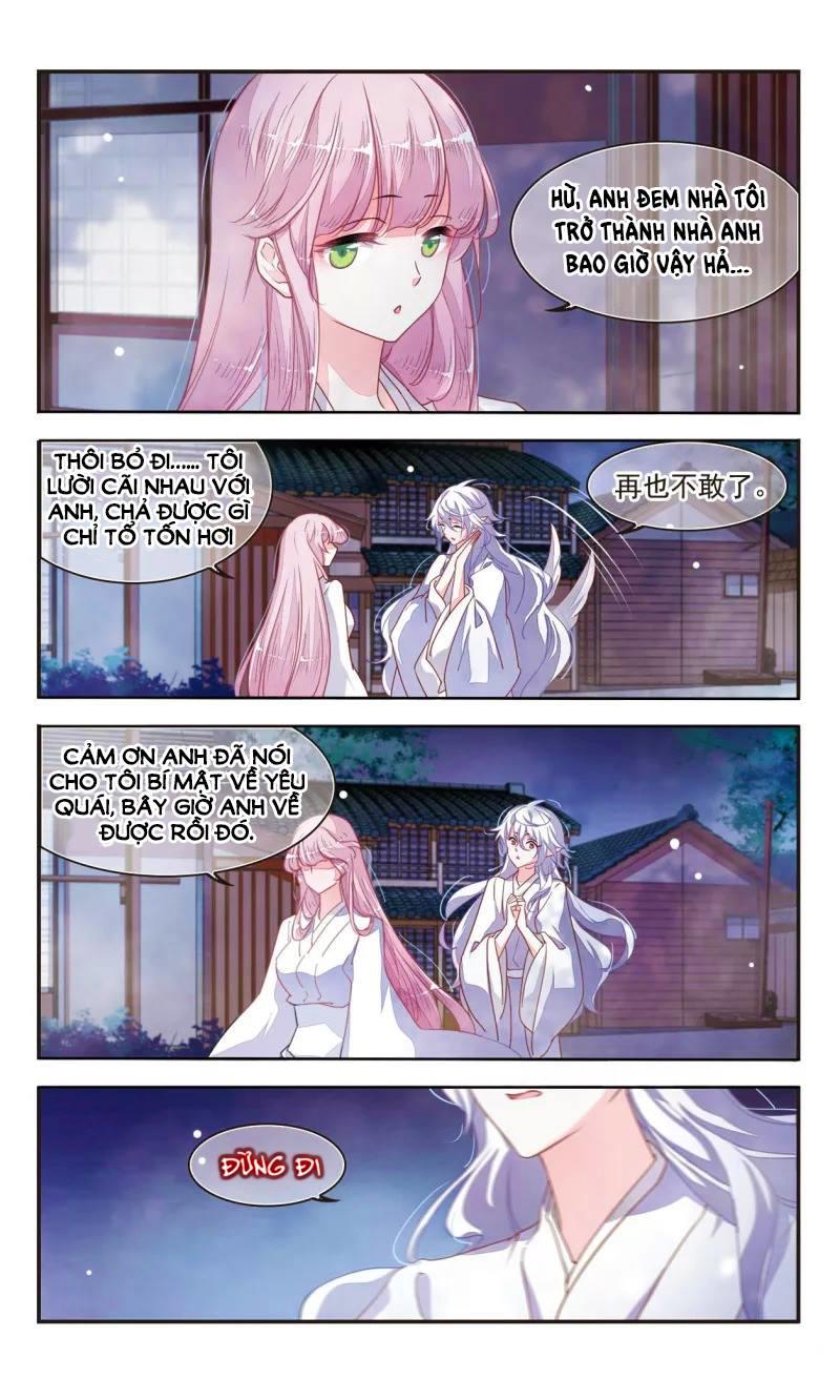 Luyến Thượng Vu Nữ Đích Yêu Chủ Đại Nhân: Chapter 8.5