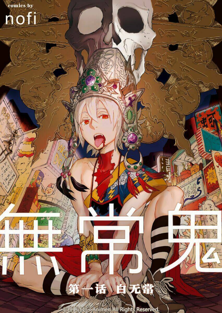 Quỷ Vô Thường: Chapter 1