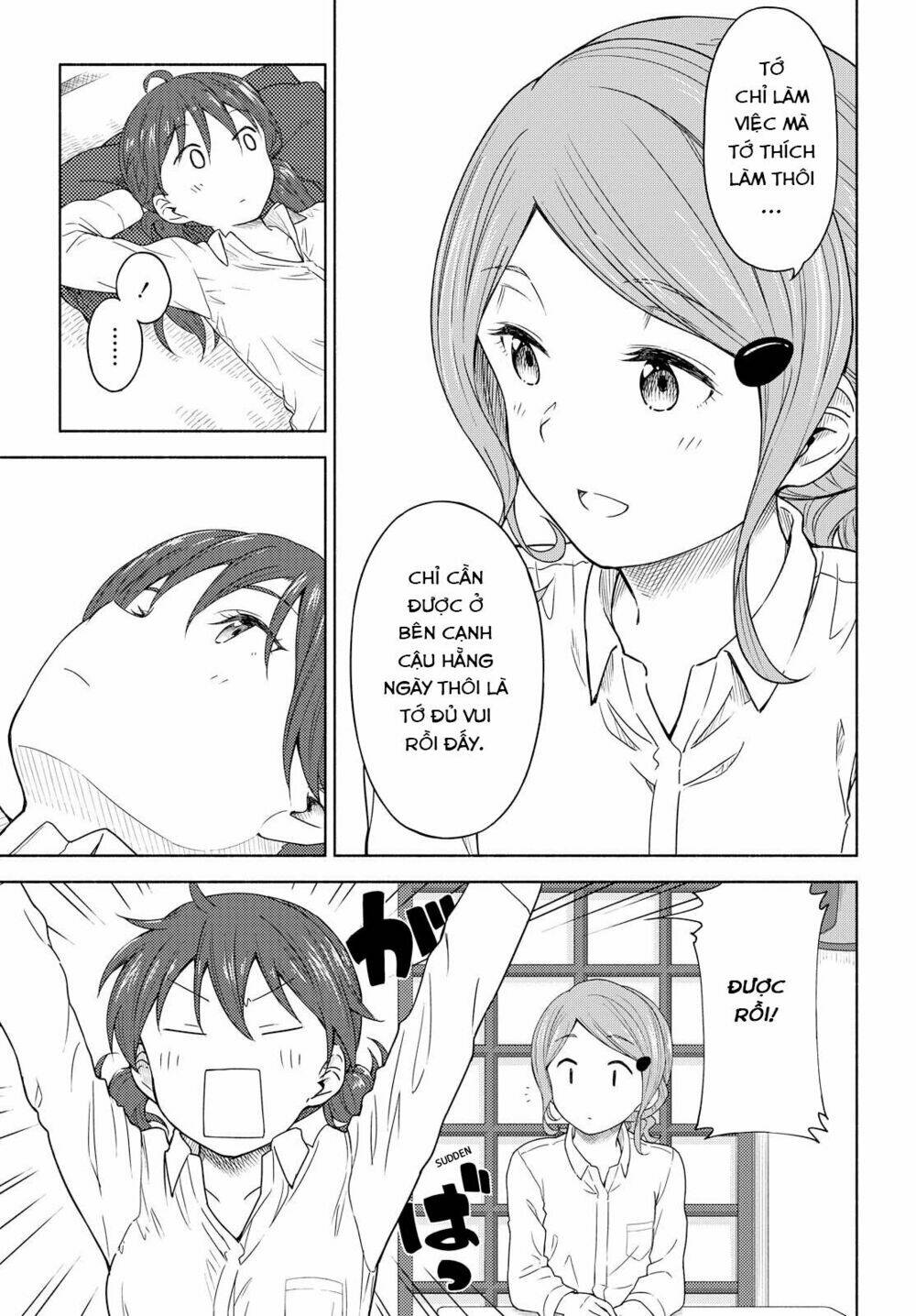 Tsurezure Biyori: Chapter 2