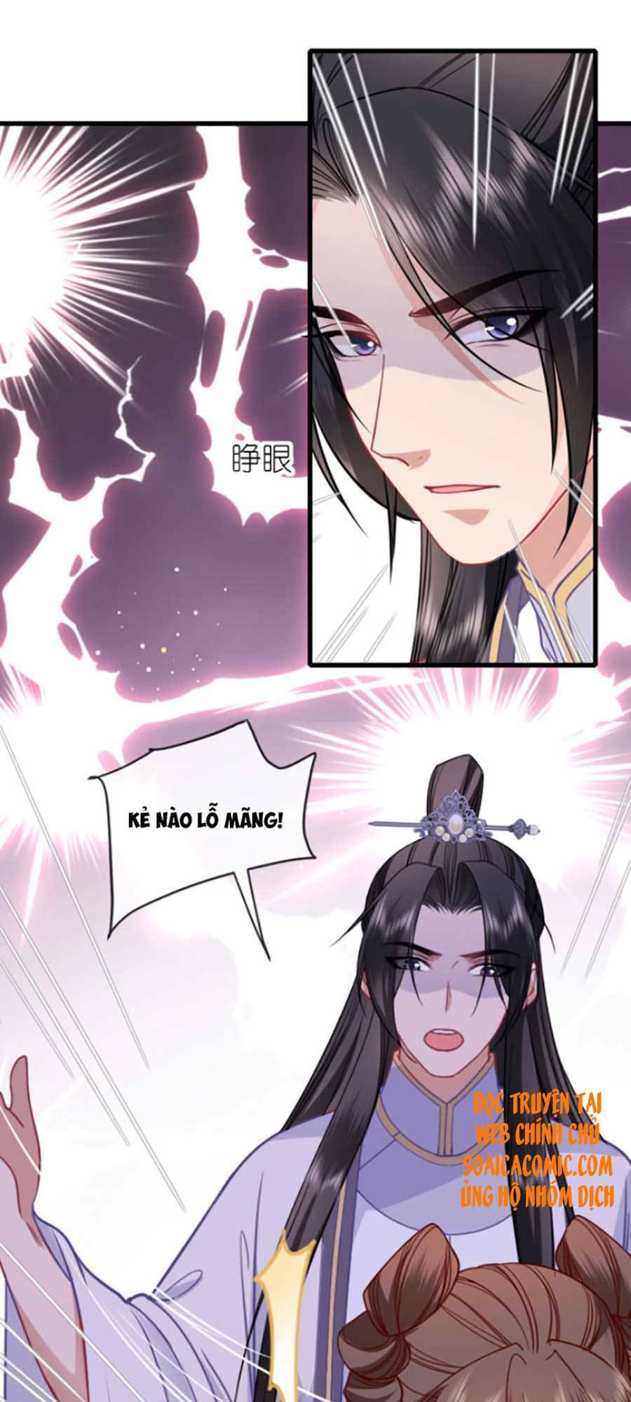 Tướng Quân, Bổn Phi Không Nhận Sủng: Chapter 13