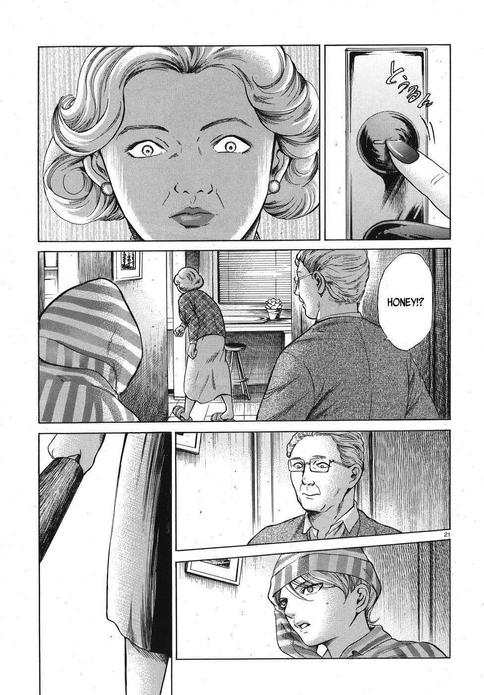 Migi To Dali: Chapter 3
