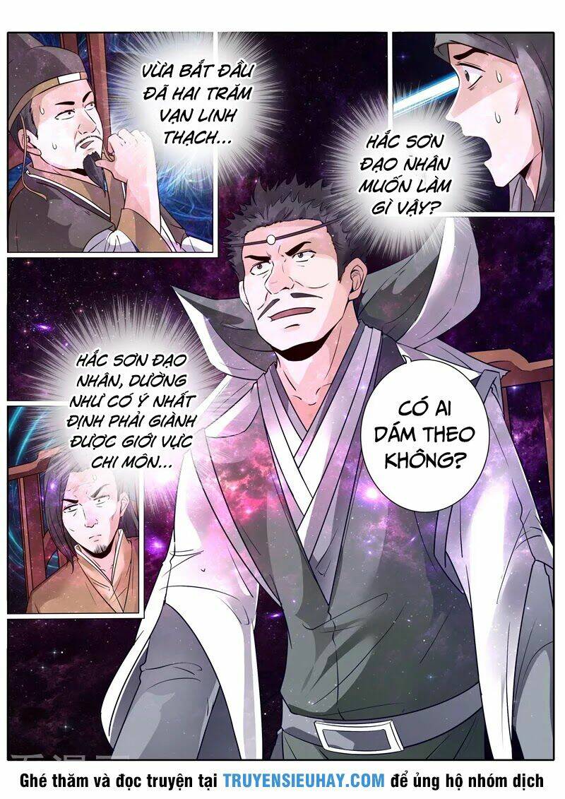 Chư Thiên Ký: Chapter 205
