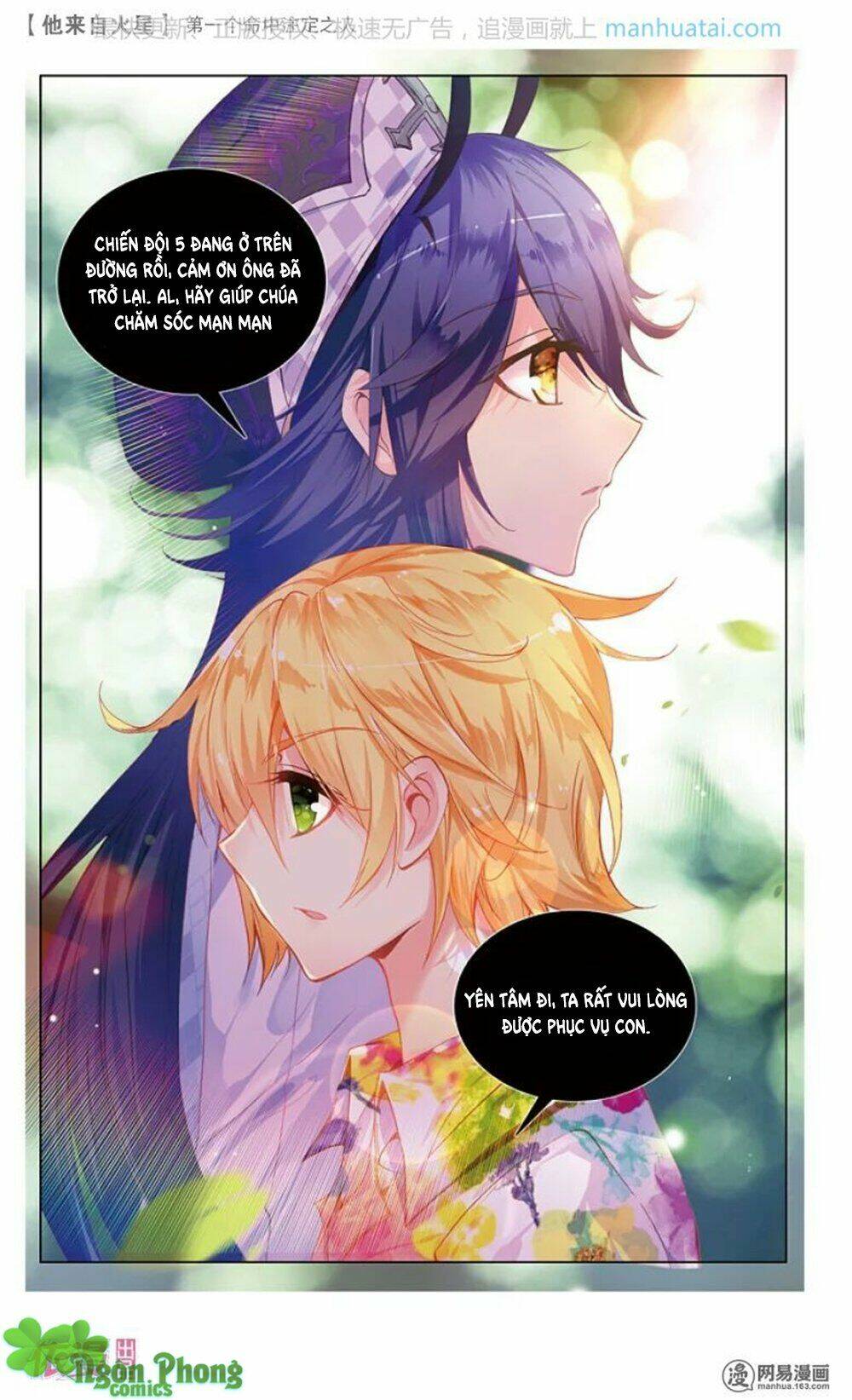 Hắn Đến Từ Sao Hỏa: Chapter 14