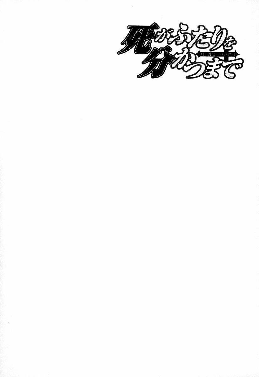 Until Death Do Us Part: Chapter 14