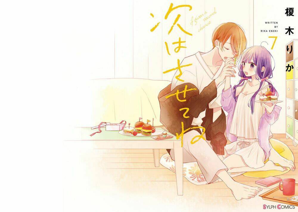 Tsugi Wa Sasetene: Chapter 28