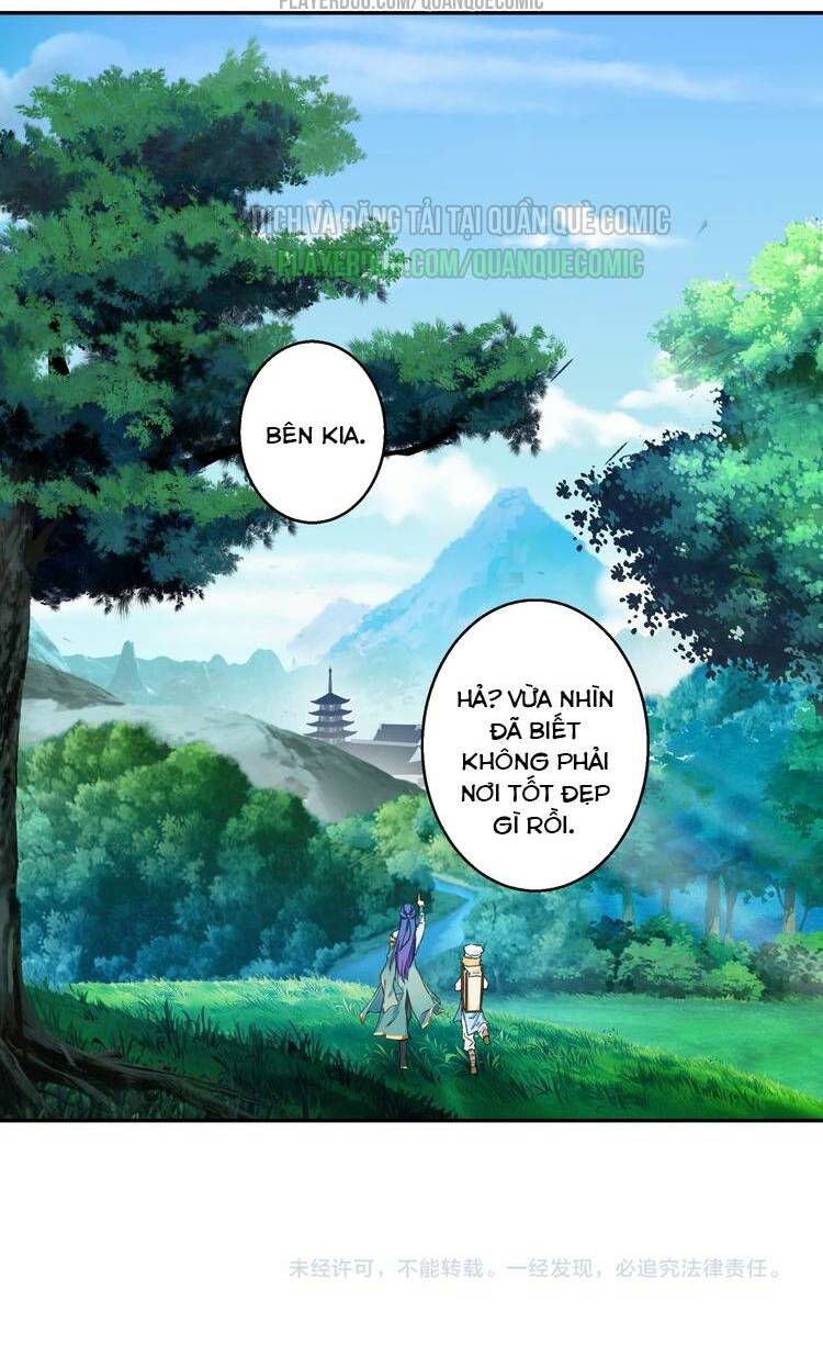 Lục Tích Chi Mộng Yểm Cung: Chapter 1