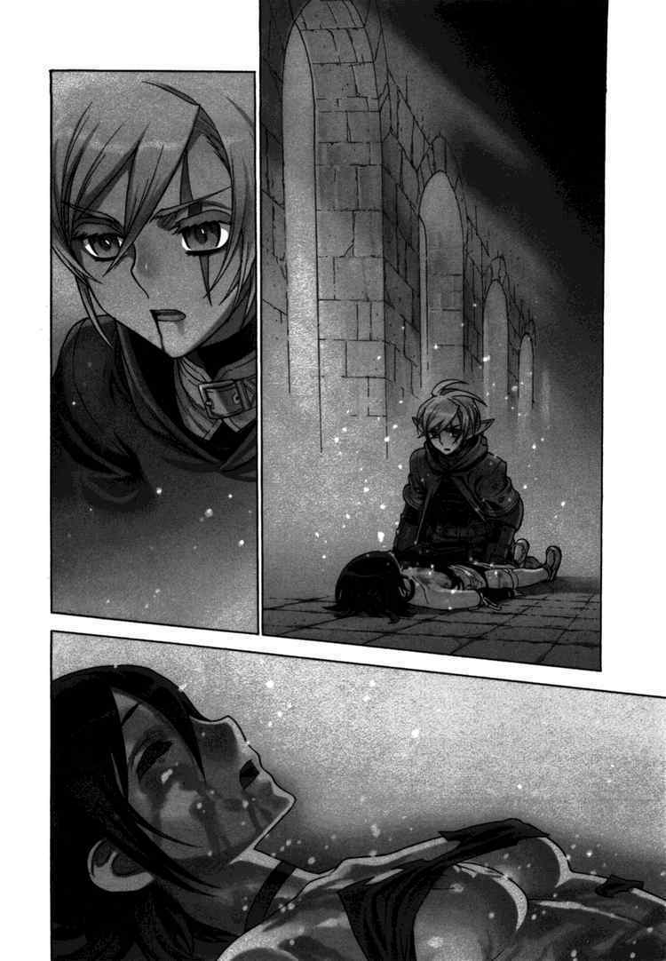 Ubel Blatt: Chapter 52