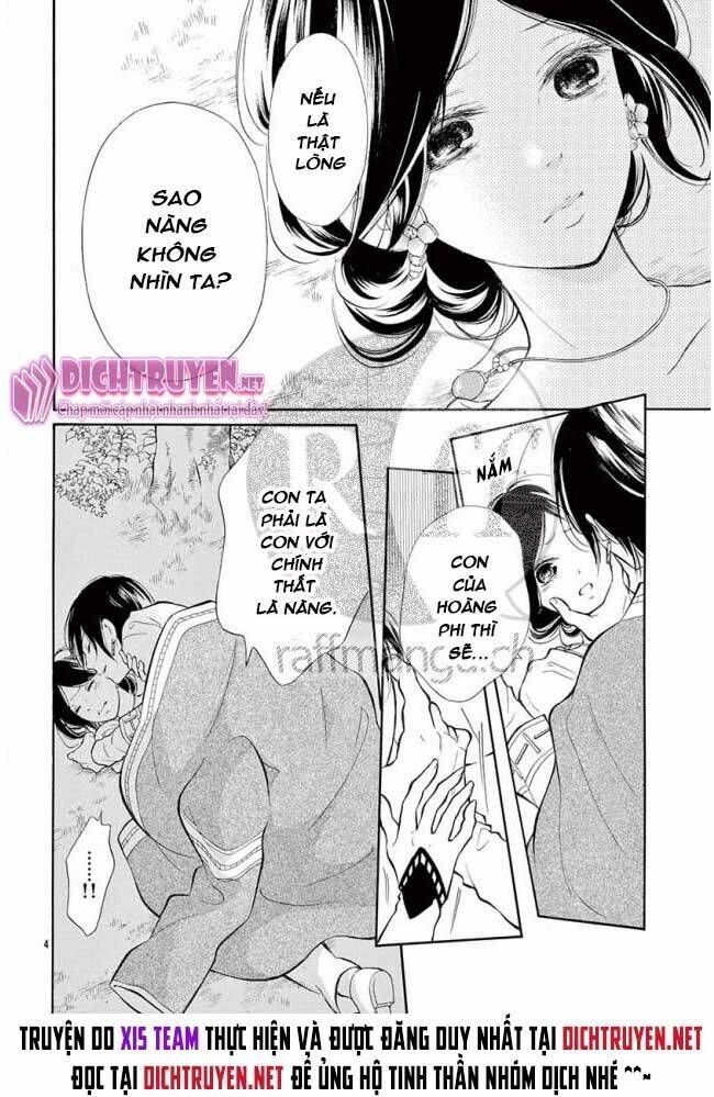 Kagehime No Konrei: Chapter 12
