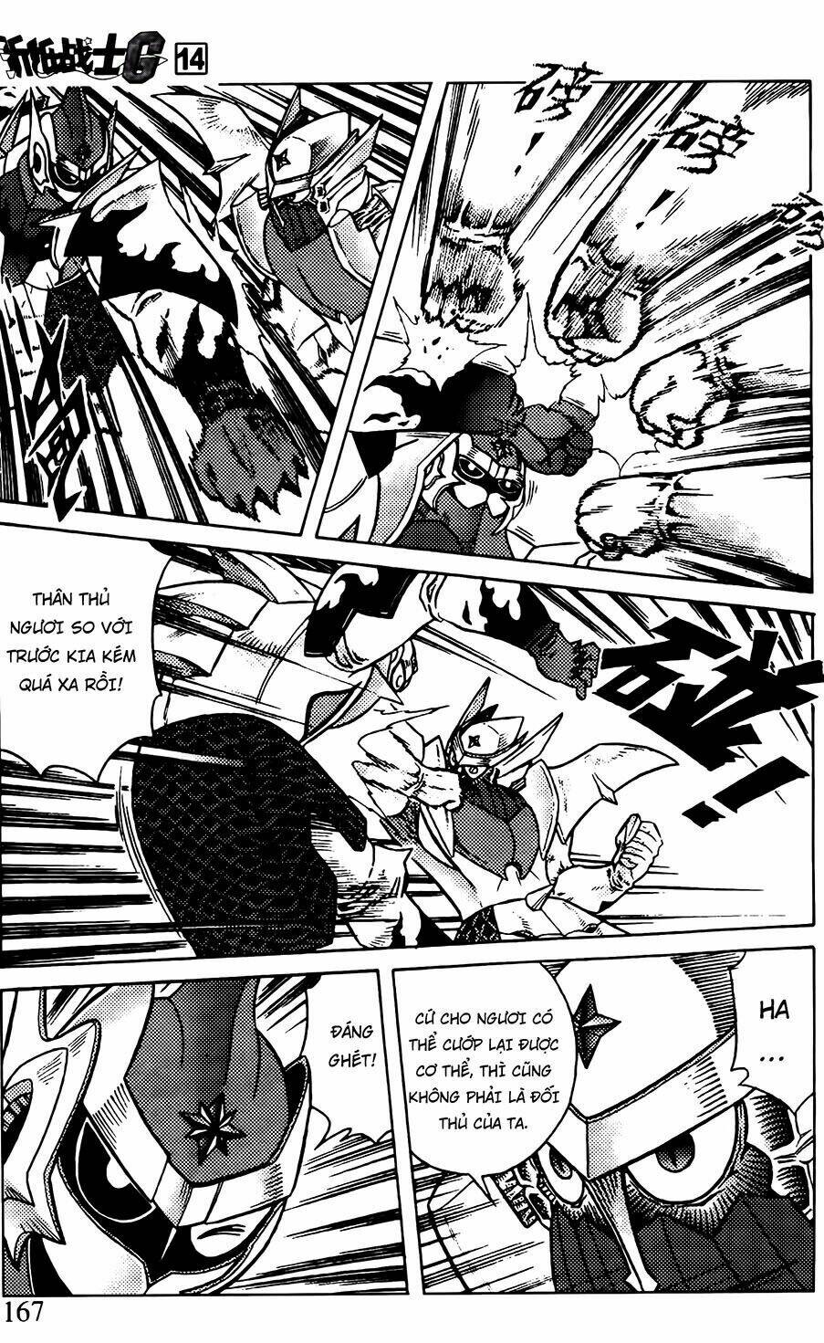 Hiệp Sĩ Giấy G: Chapter 75.1