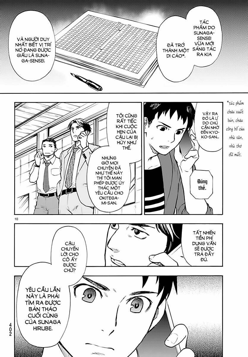 Okitegami kyouko no bibouroku: Chapter 3