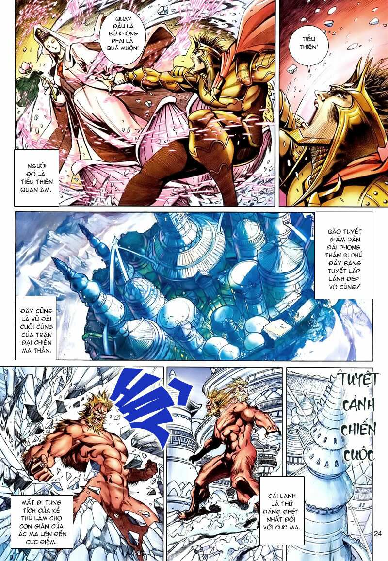 Đại Thánh Vương: Chapter 43