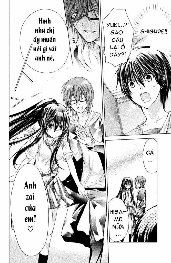 Watashi Ni Xx Shinasai!: Chapter 45
