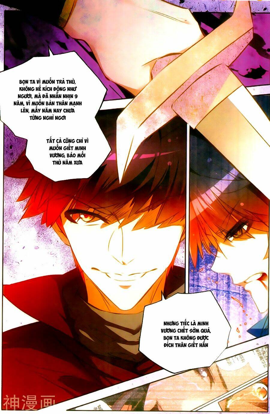 Thiện Lương Tử Thần: Chapter 70