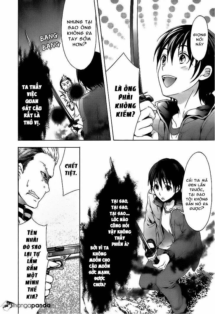 Savanna Game: The Comic Manga: Chapter 14