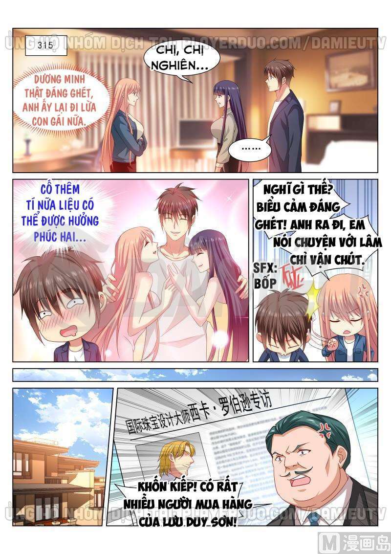 Ngận Thuần Ngận Ái Muội: Chapter 321