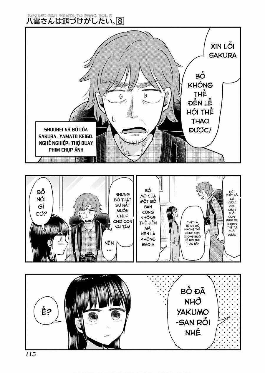 Yakumo-San Wa Ezuke Ga Shitai: Chapter 56