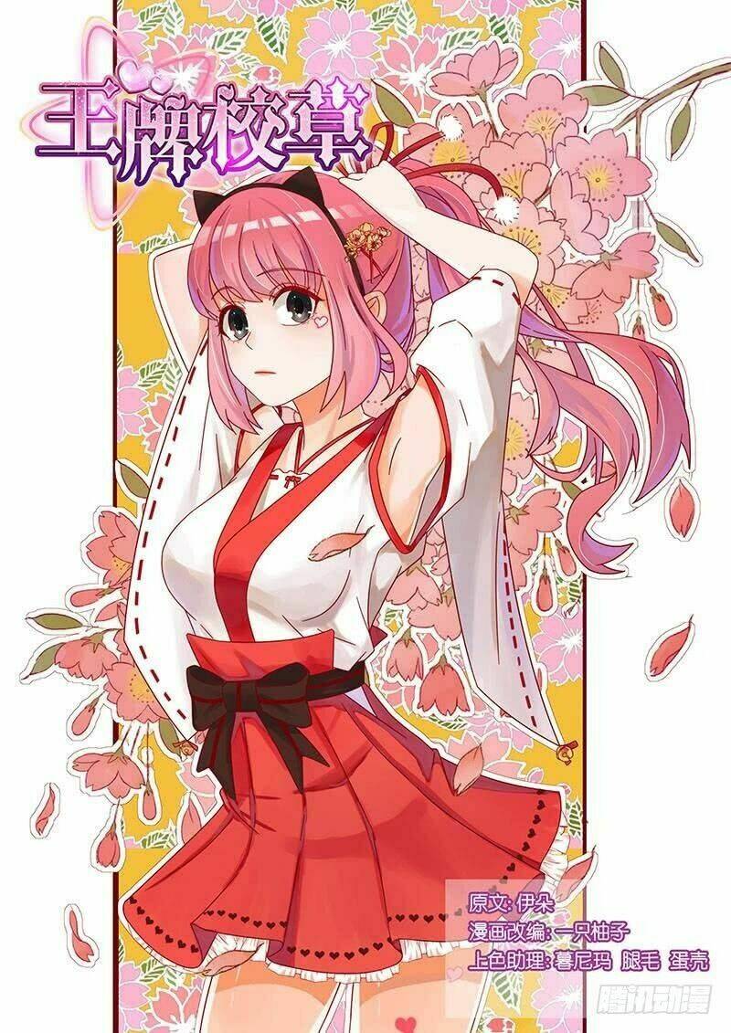 Vương Bài Giáo Thảo: Chapter 238