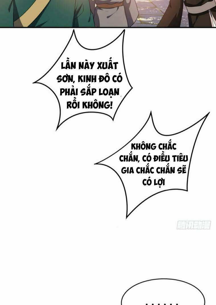 Yêu Giả Vi Vương: Chapter 21