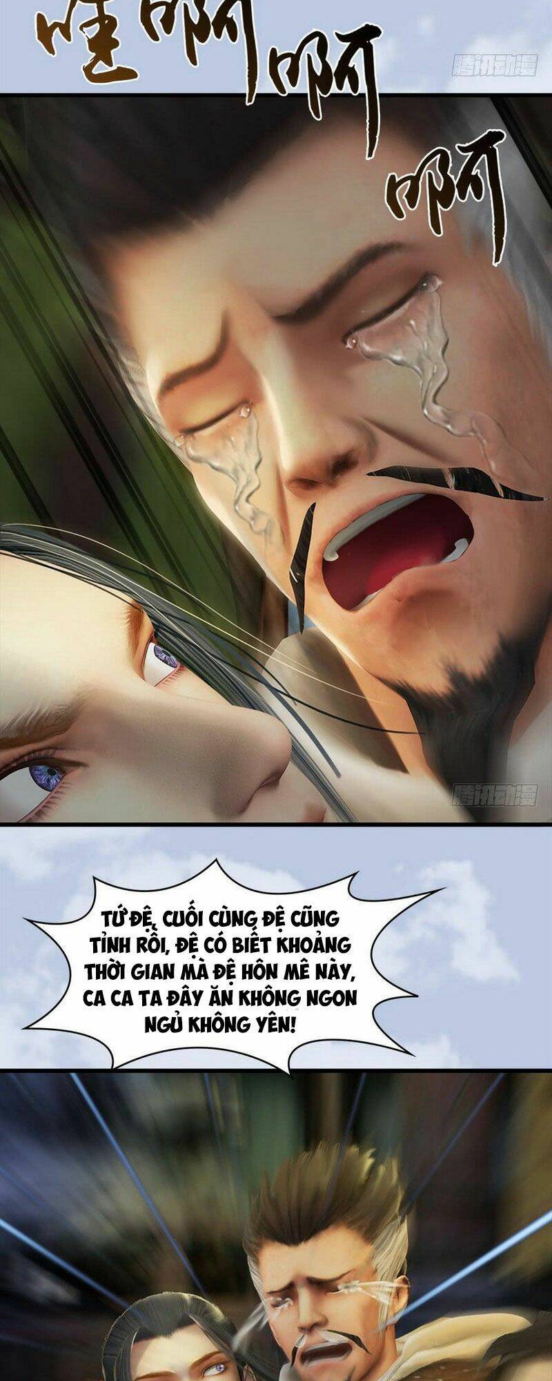 Cửu Hoang Đọa Huyền Sư: Chapter 78