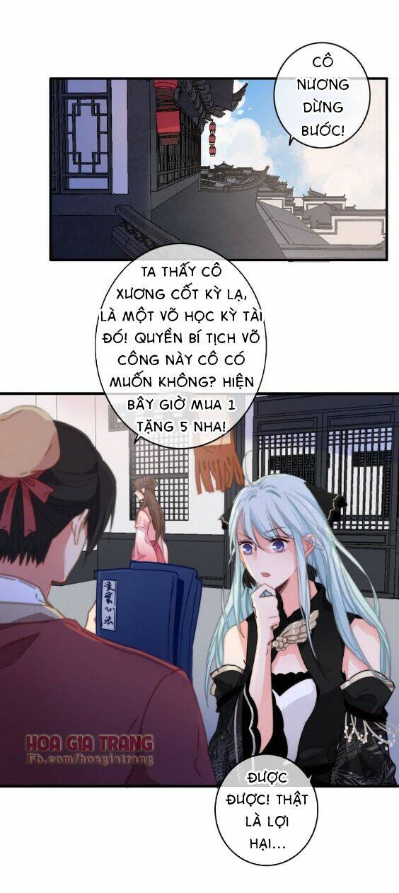 Dữ Tử Thành Thuyết: Chapter 5.1