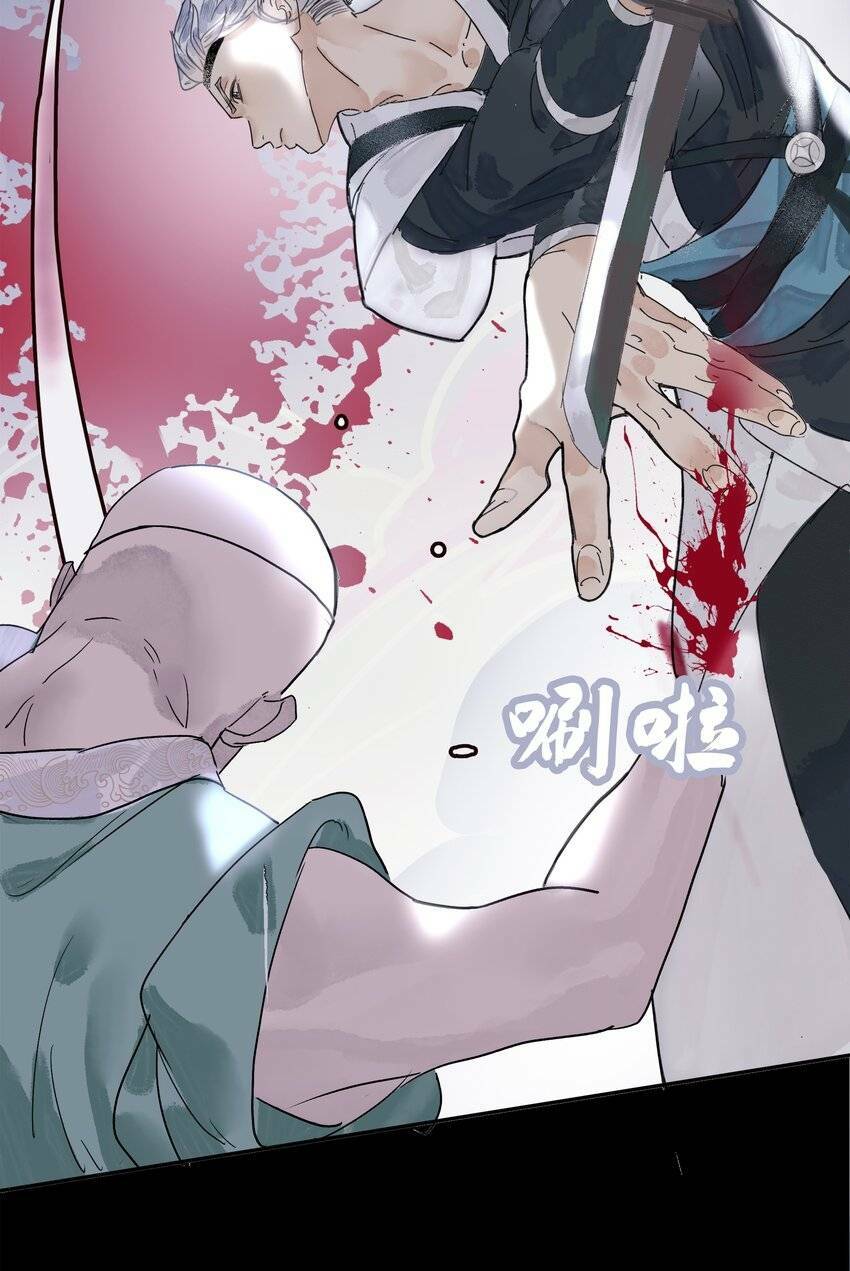 Thân Thể Ta Tự Có Tâm Trí Riêng: Chapter 2