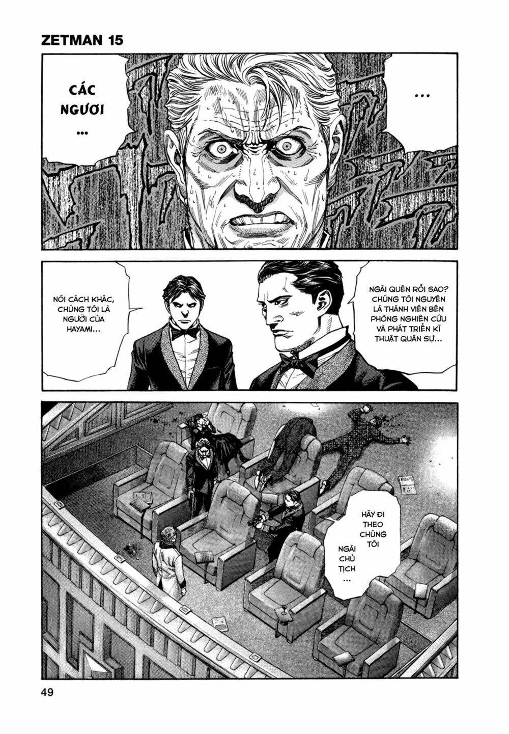 Zetman: Chapter 172