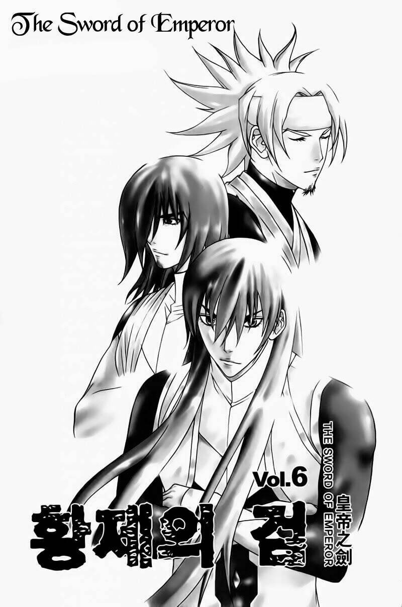 The Sword Of Emperor: Chapter 28