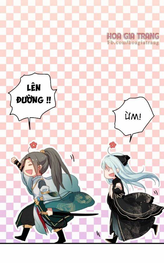 Dữ Tử Thành Thuyết: Chapter 4