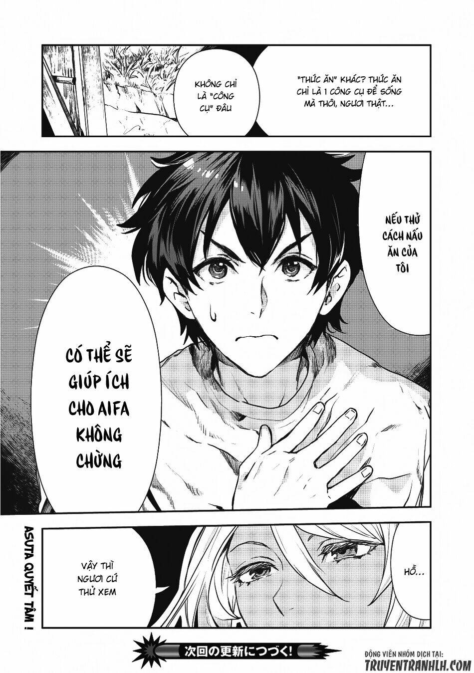 Isekai Ryouridou: Chapter 2