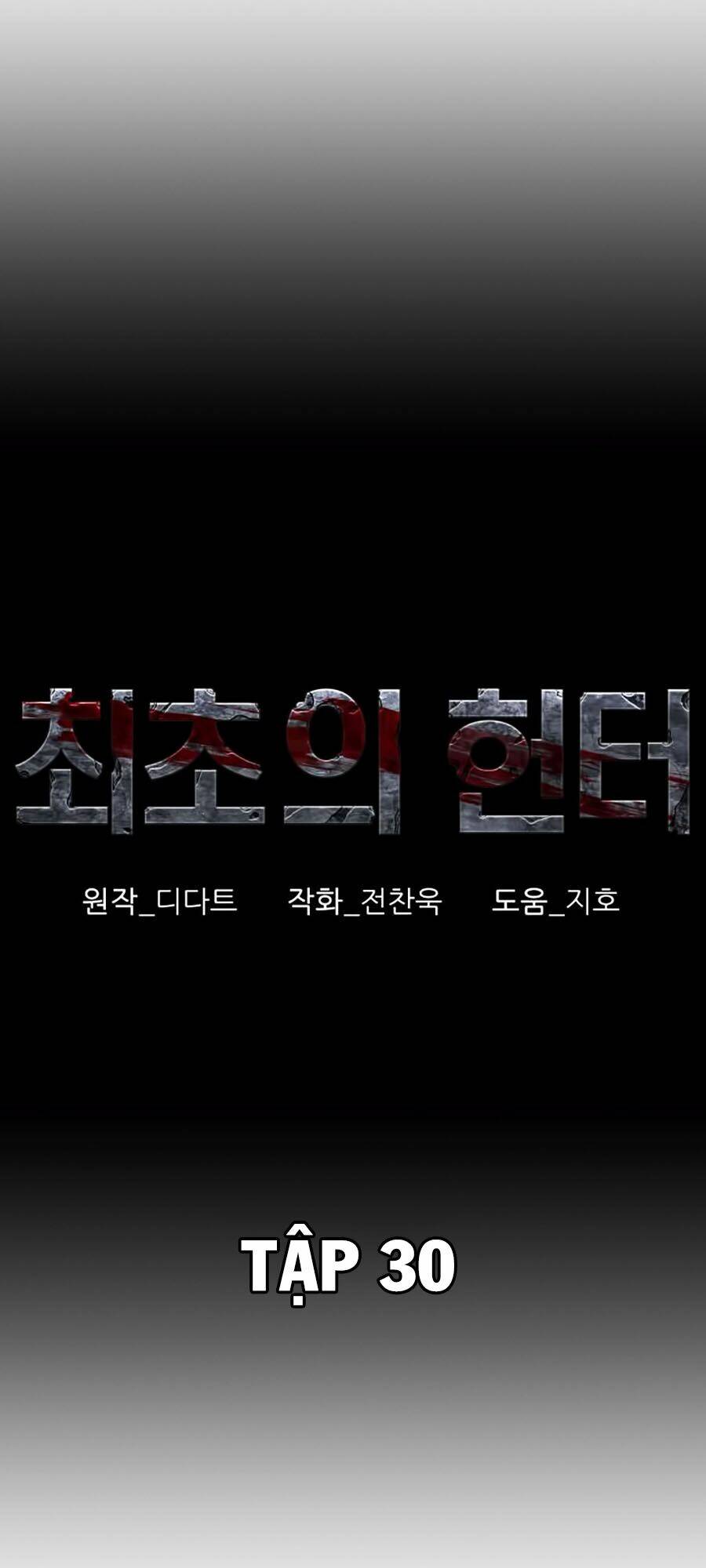 Thợ Săn Đầu Tiên: Chapter 30