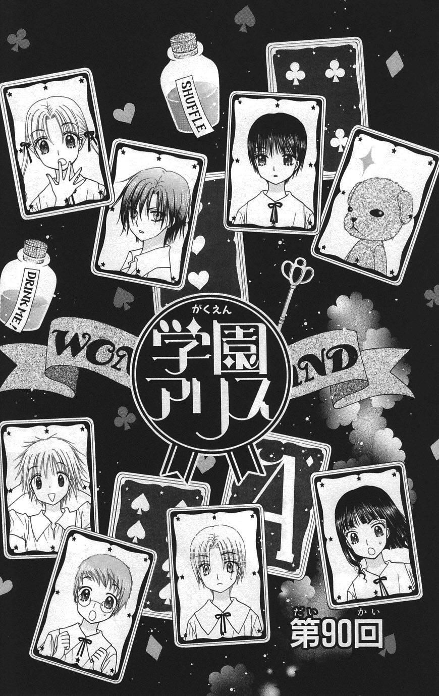 Học Viện Alice: Chapter 90