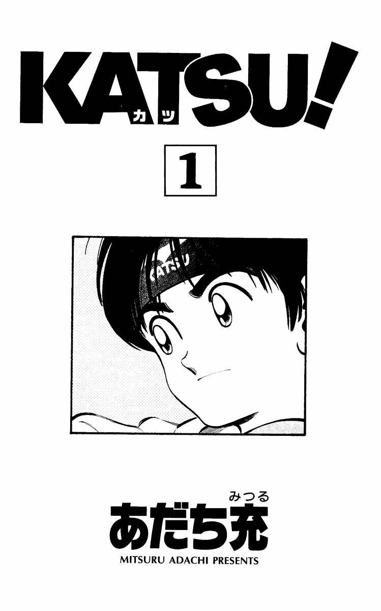 Katsu: Chapter 1