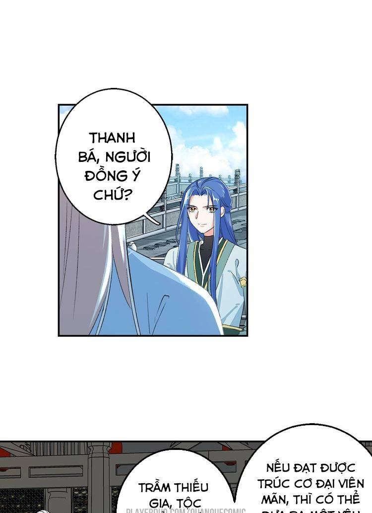 Lục Tích Chi Mộng Yểm Cung: Chapter 10