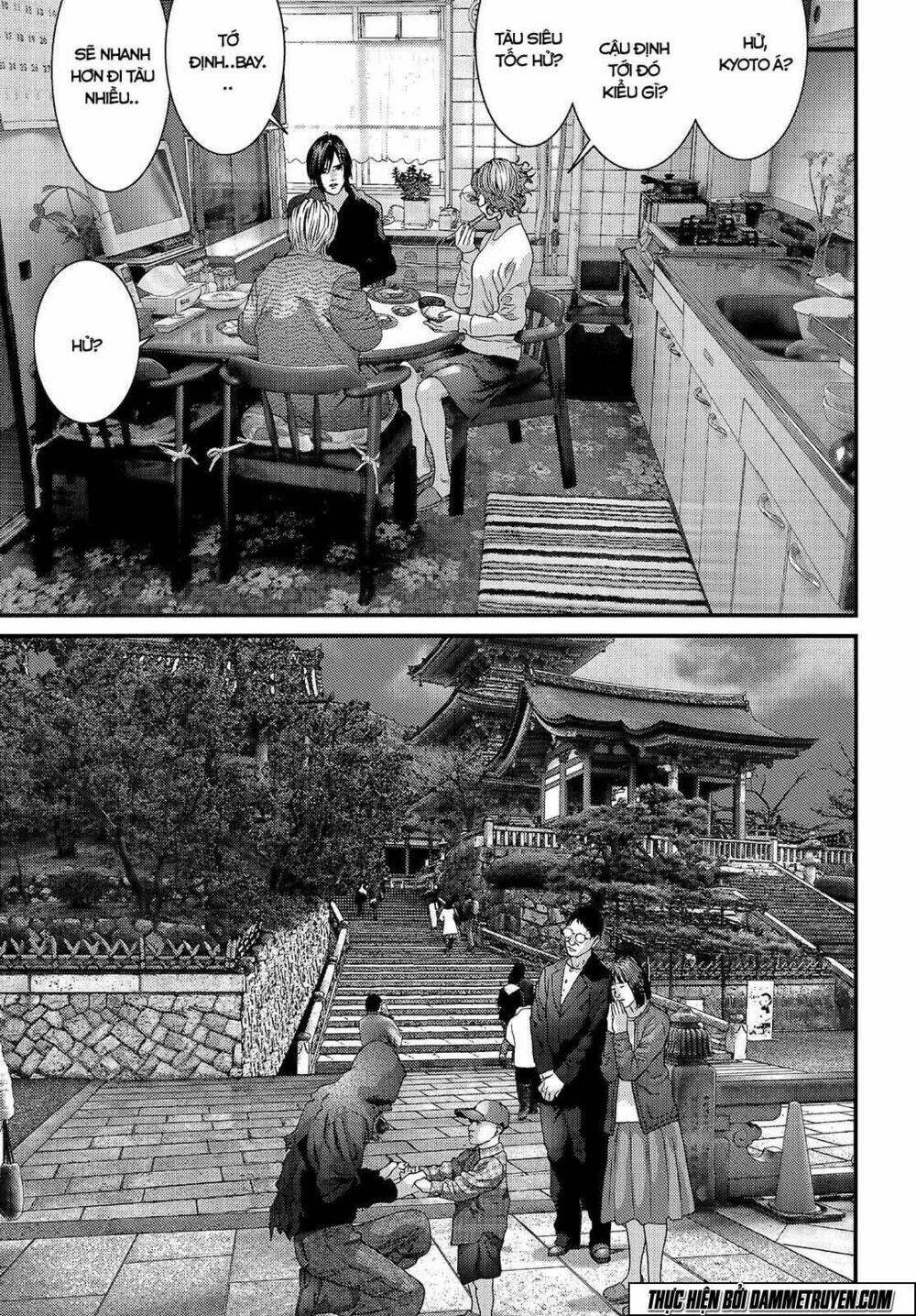 Inu Yashiki: Chapter 44