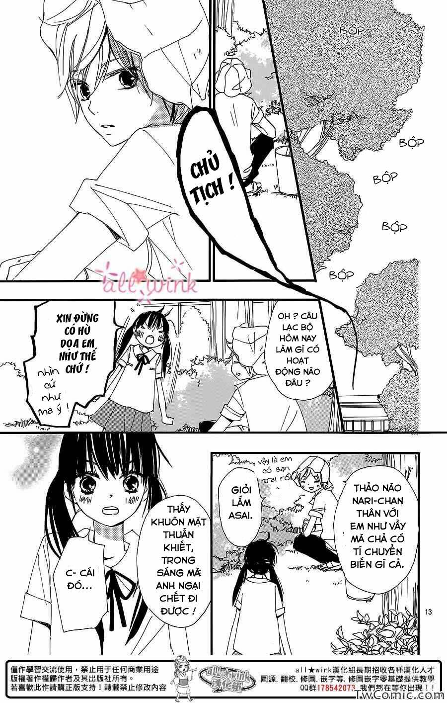 Kuusou Spin Flower: Chapter 4