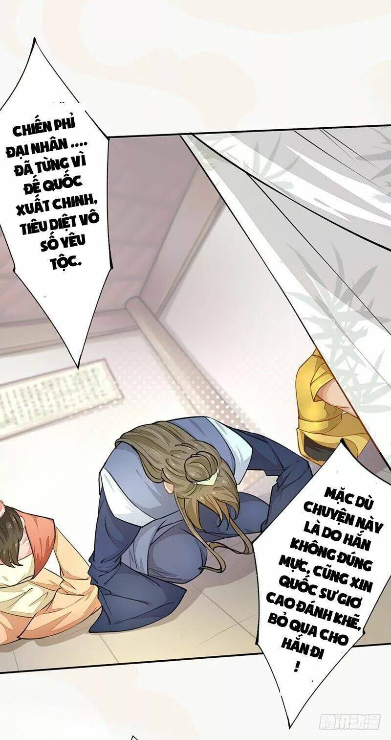 Tuyệt Thế Luyện Đan Sư: Chapter 30