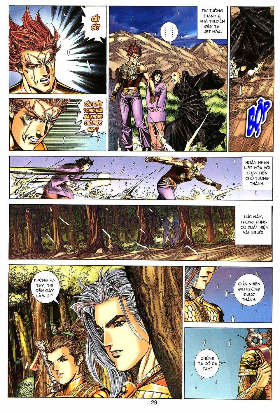 Tuyệt Thế Vô Song: Chapter 80