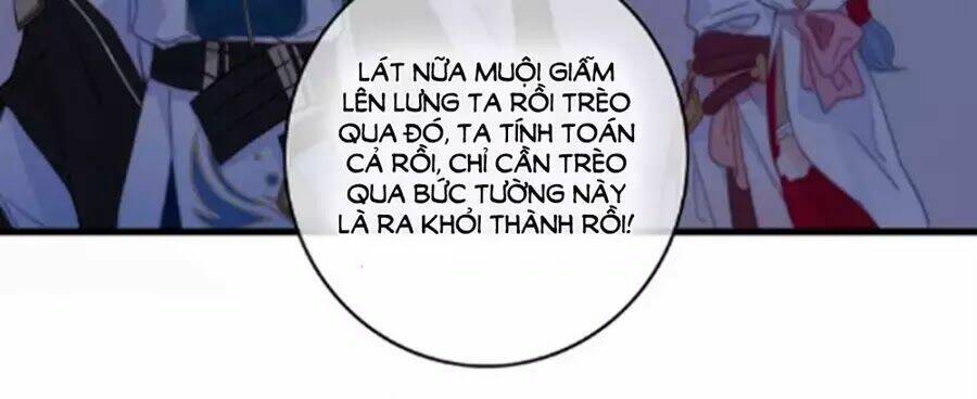 Dữ Tử Thành Thuyết: Chapter 25