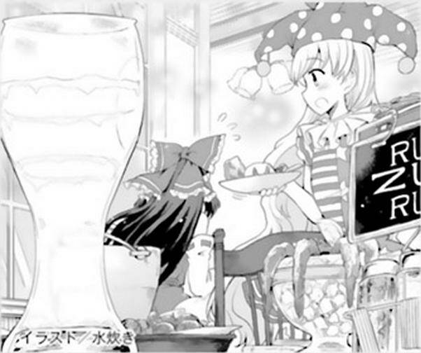 Touhou Suzunaan ~ Forbidden Scrollery: Chapter 46