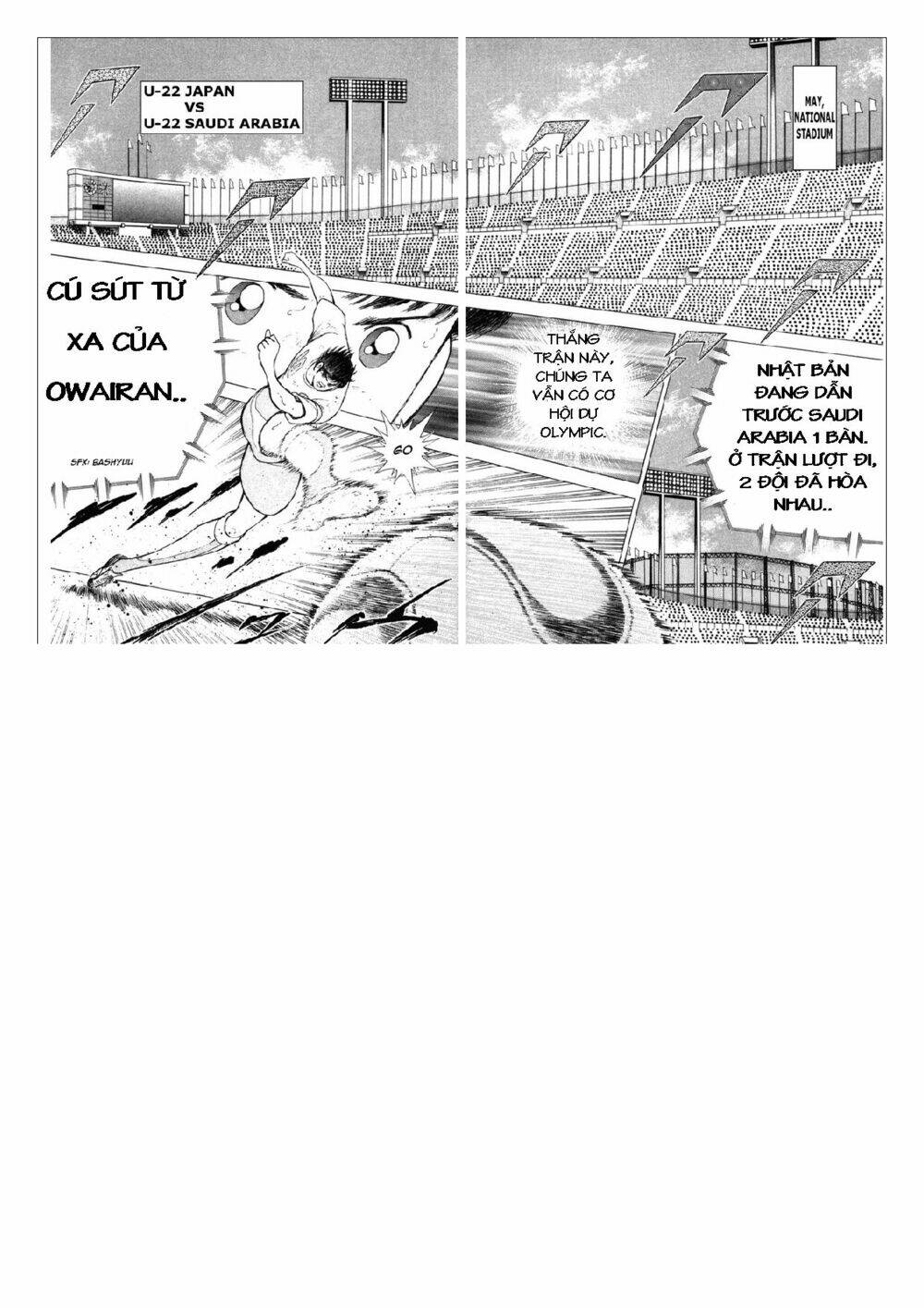Captain Tsubasa: Golden 23: Chapter 82