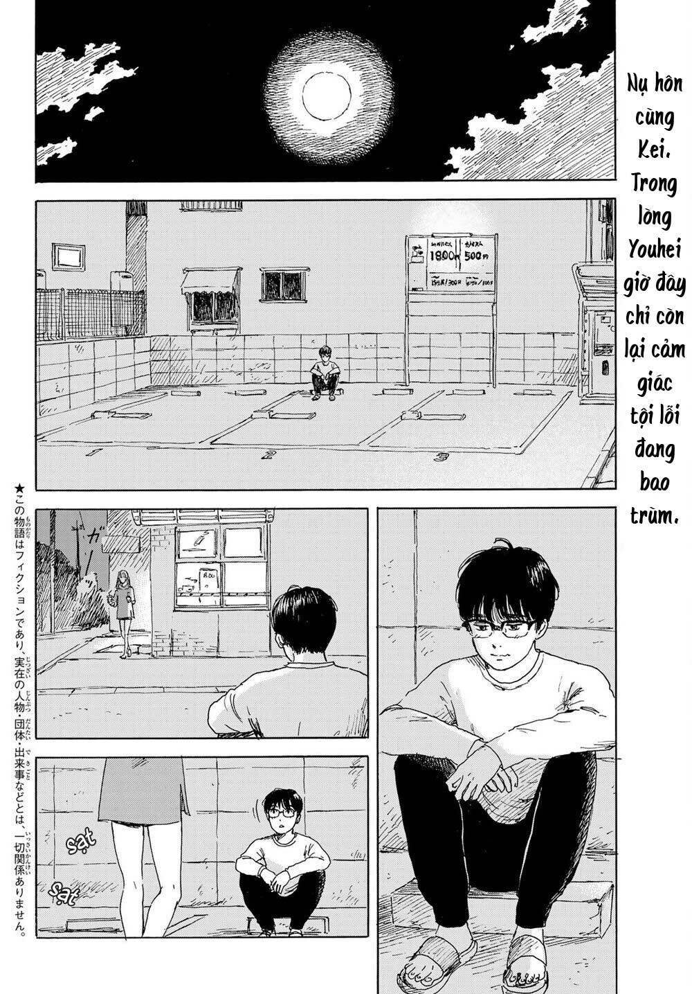 Okaeri Alice: Chapter 15