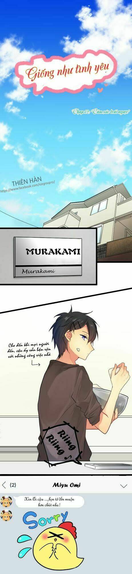 Giống Như Tình Yêu!: Chapter 12